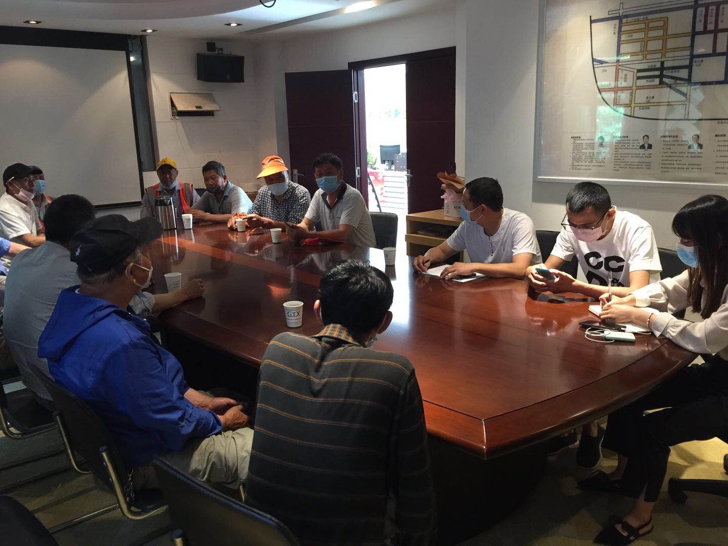 安全质量工作会