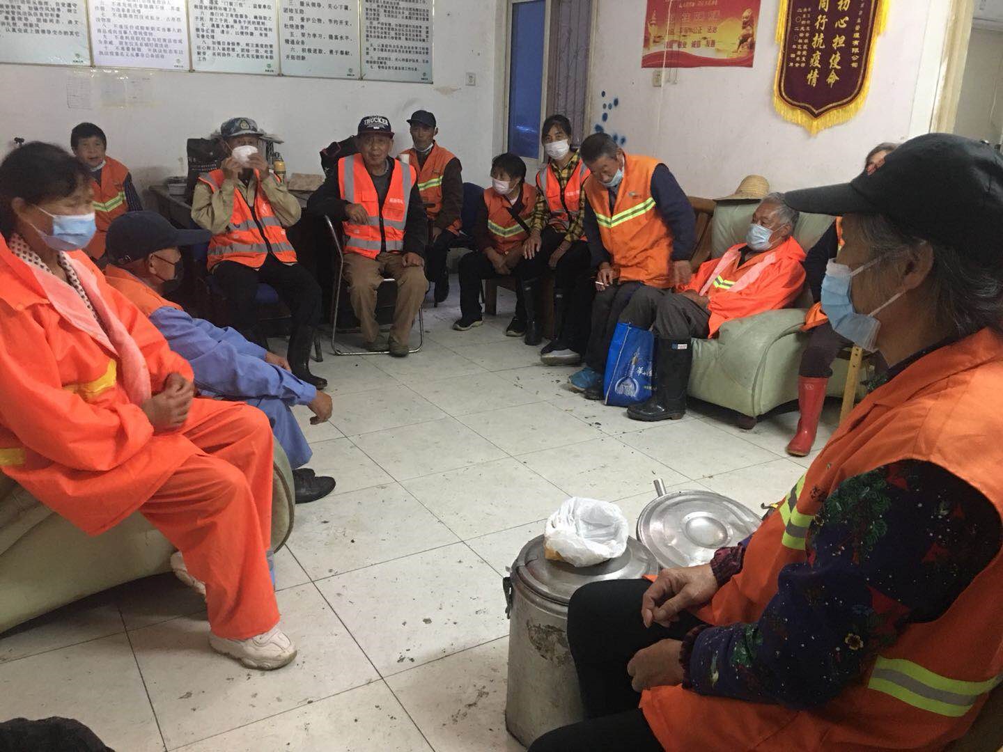 安全质量工作会