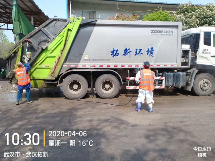道路设备中心